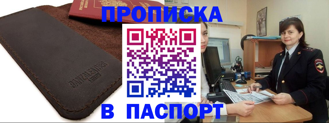 найти адрес прописки в Вилюйске