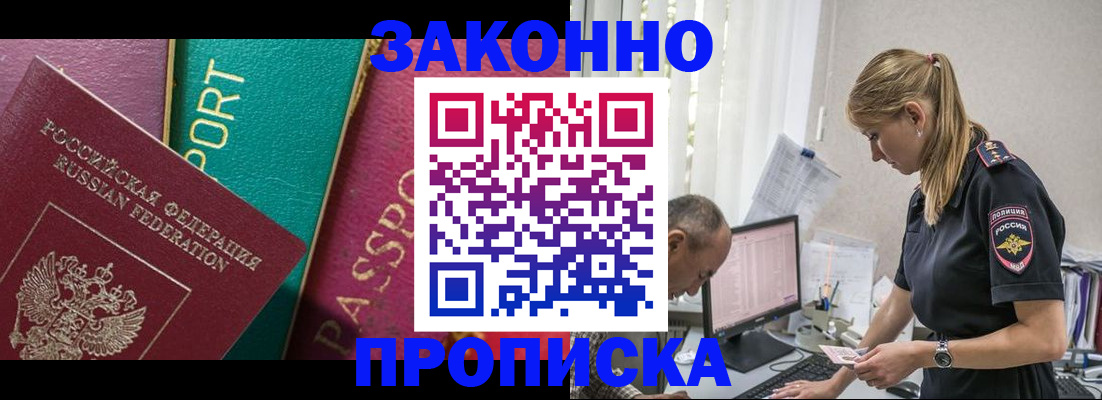 временная регистрация госуслуги в Вилюйске
