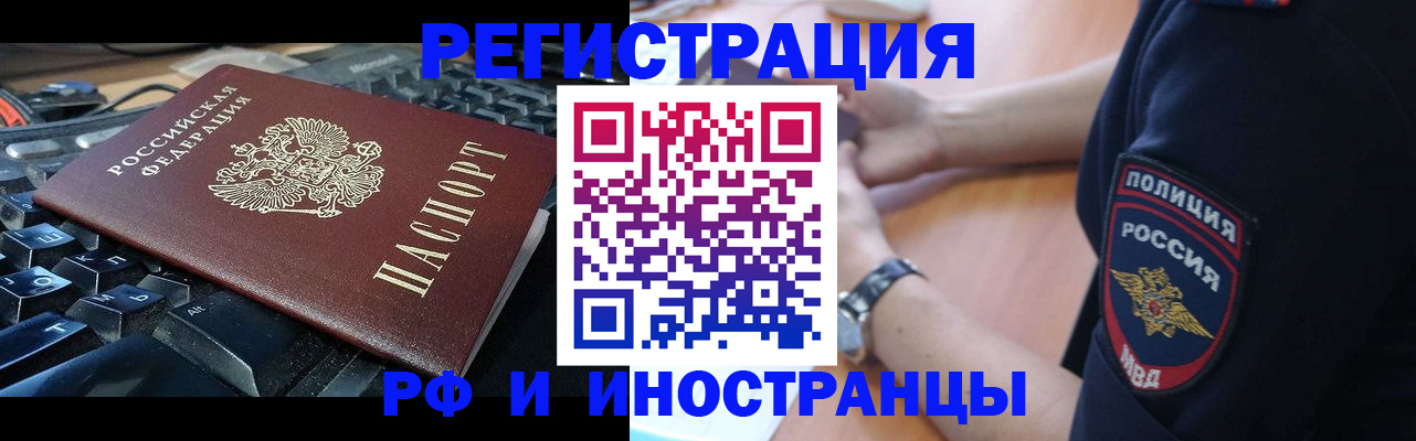 пропишу в квартире в Вилюйске